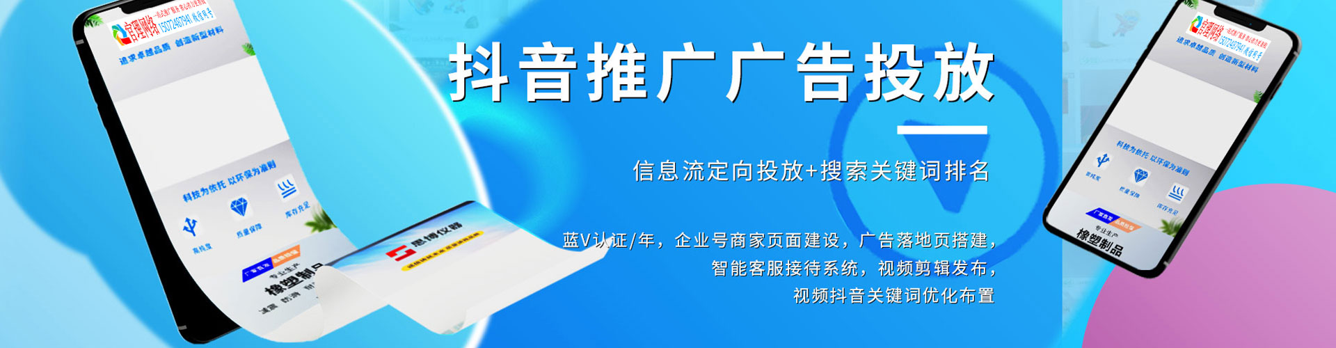 连州小红书信息流