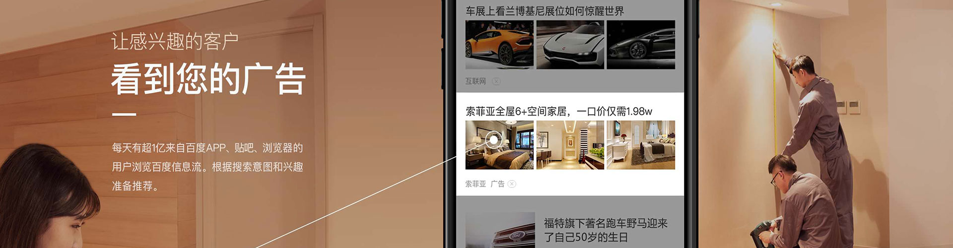 连州信息流优化师