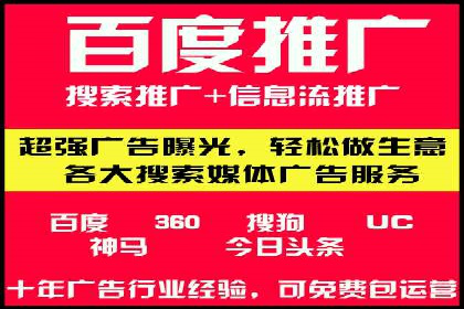 抖音信息流代理的运营策略与成功案例解析
